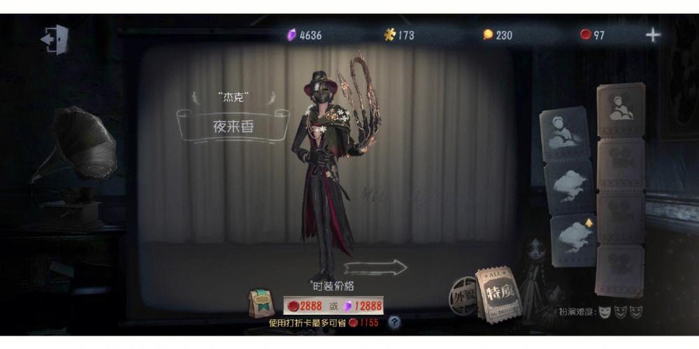 在小卖部买第五人格卡片截图