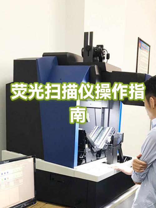 ds7500扫描仪使用方法截图