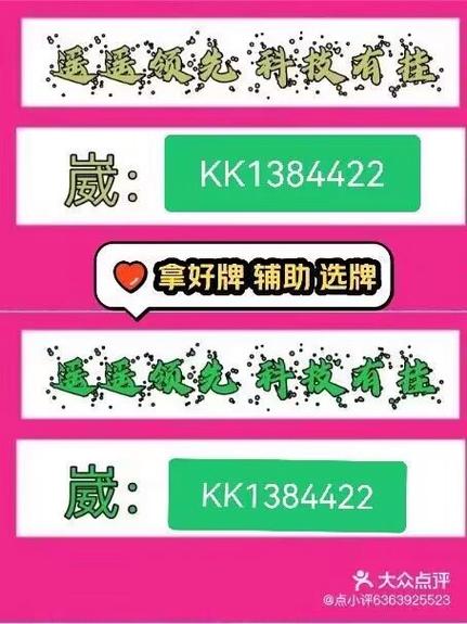 游戏挂怎么买截图
