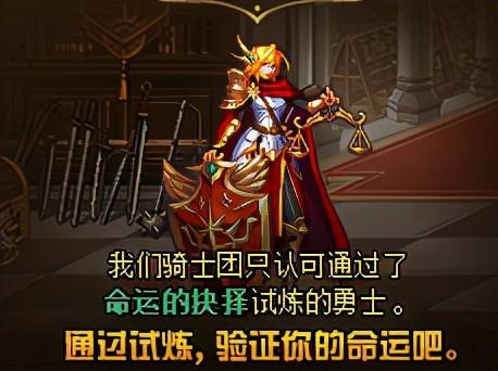 dnf勋章守护珠