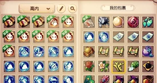 梦幻2026免费转区时间缩略图