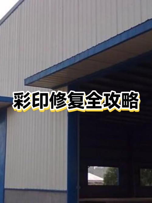 手机屏幕被压出现彩色印子截图