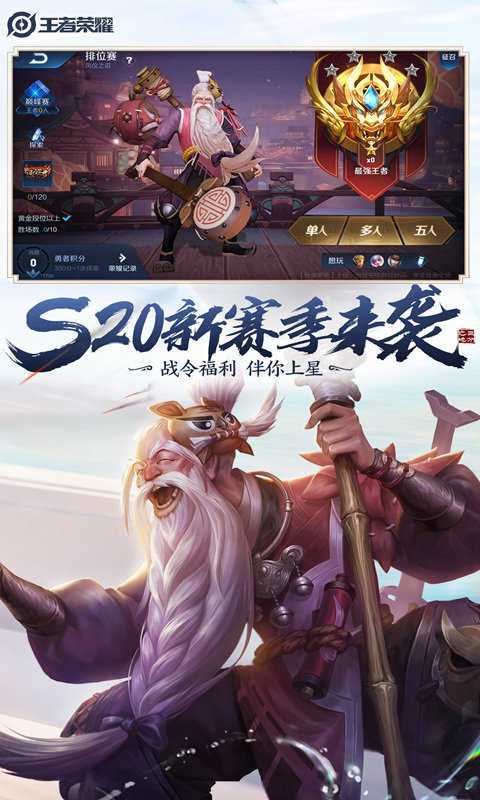 无限火力小黄鸭5.0怎么玩图标