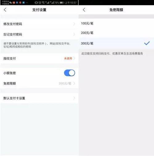 微信转账给对方对方收了能要回来吗游戏截图