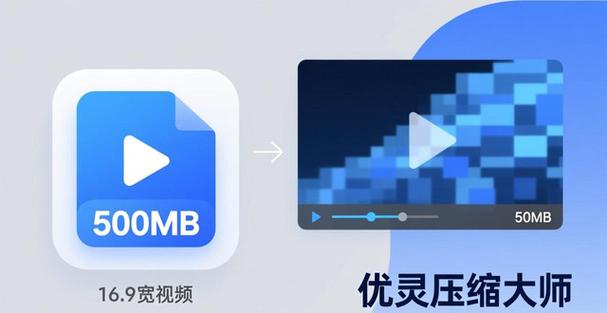 华为手机录视频文件太大怎么办截图