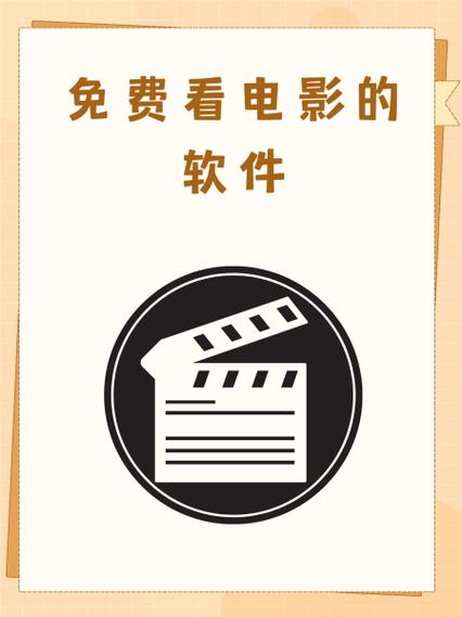 不用wifi可以看电影的软件截图