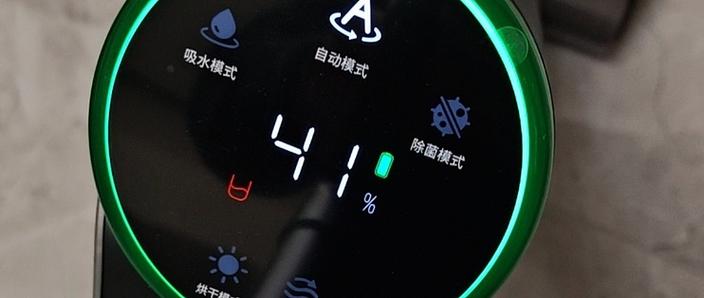 追觅吸尘器故障灯图解大全缩略图
