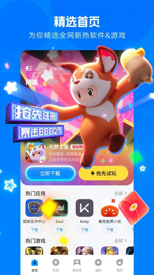 乐工宝app官网