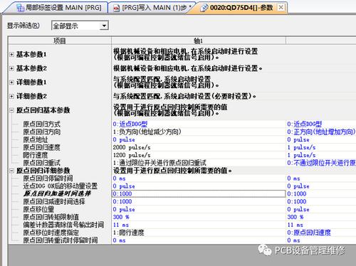 任务栏无法显示打开的窗口