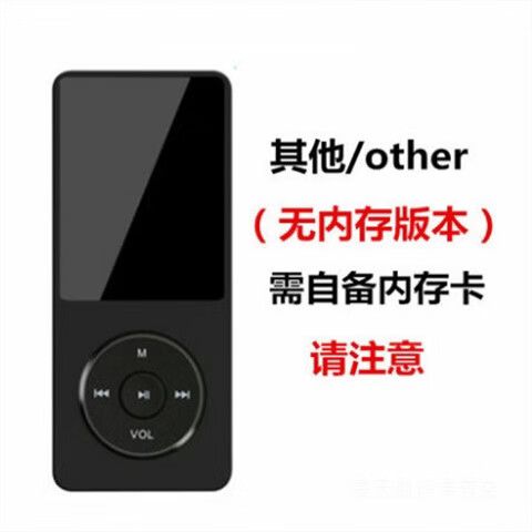 mp3怎么插内存卡图解图标