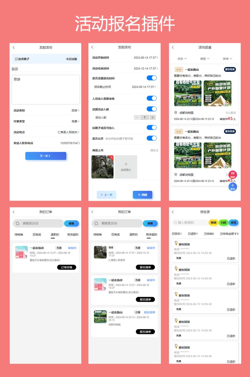 新一代跑狗论坛5043下载教程