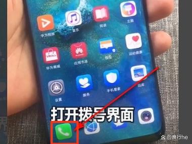 oppo手机北京一卡通怎么用