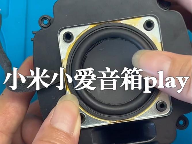 小米音箱不通电没反应缩略图