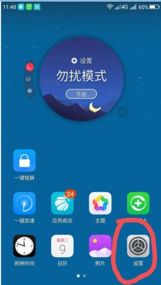 华为mate30热点怎么限制人数截图