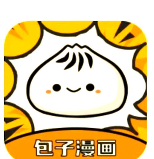 包子漫画免费漫画图标