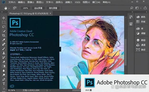 pscc2017是最新版吗截图