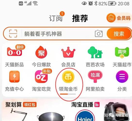 买手淘宝淘口令缩略图
