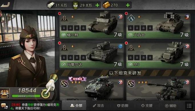 魔改版游戏大全作弊菜单截图