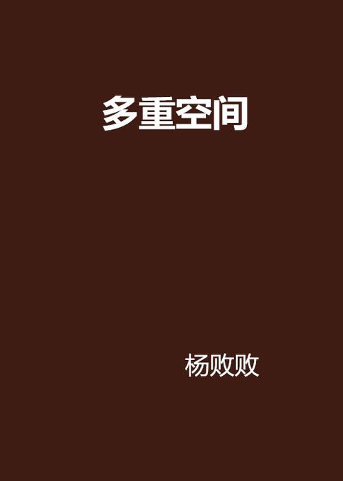 oppo系统分身截图