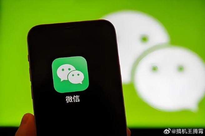 一个手机号码一个微信吗