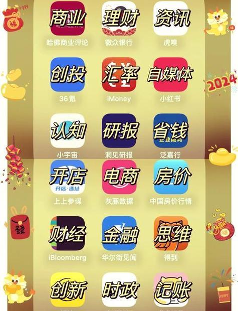 东方财富官网下载安装游戏截图