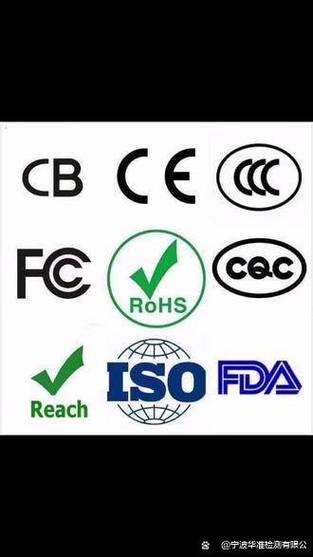 ce认证费用收费标准