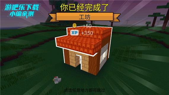 命令方块如何无限生成方块缩略图