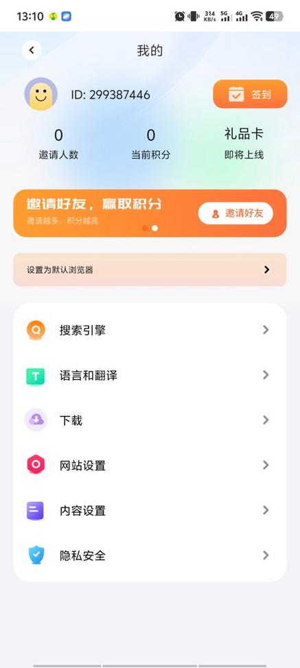 芒果云接码平台网页版缩略图