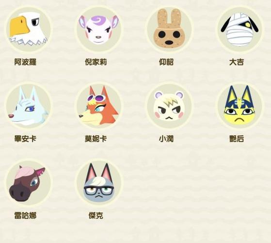 动森怎么去素材岛刷动物截图