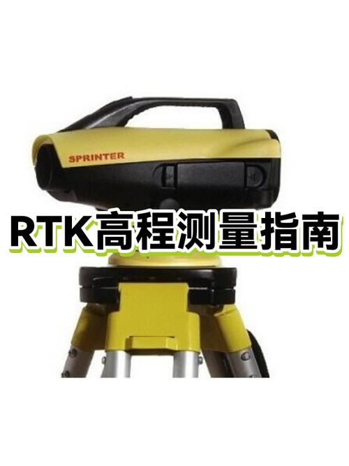 网络RTK使用方法缩略图