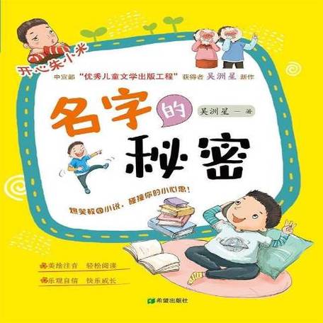 大乔和小乔分别叫什么缩略图