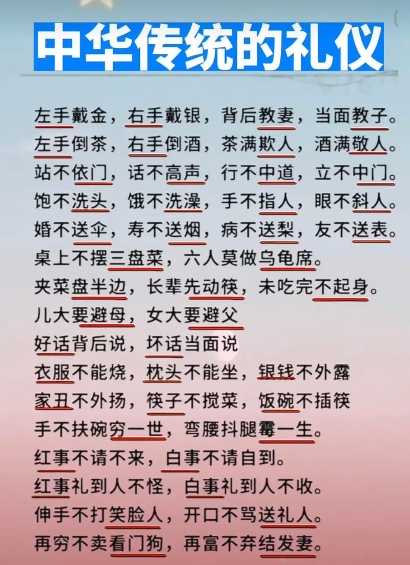 抓钱舞的顺口溜8句截图