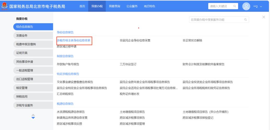 发货改地址之后会发到原来地址吗截图