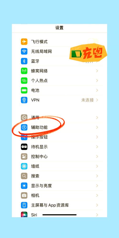 苹果无线耳机电话过来怎么接听截图