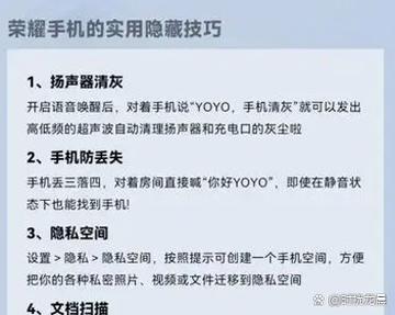 荣耀手机自动扣费怎么关闭游戏截图