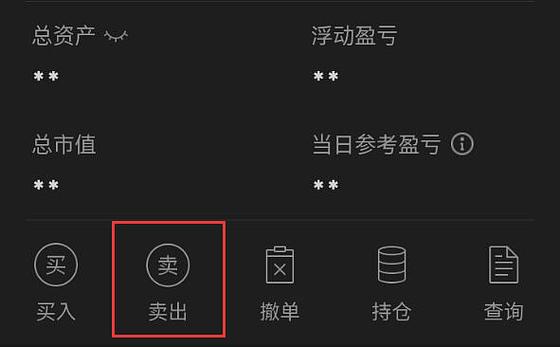万顺转债怎么转股
