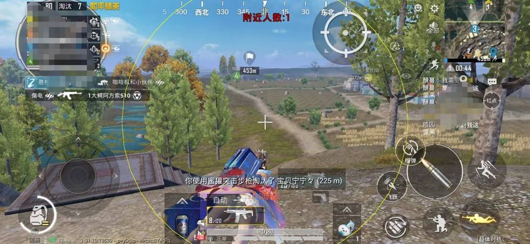 和平精英科技助手图标
