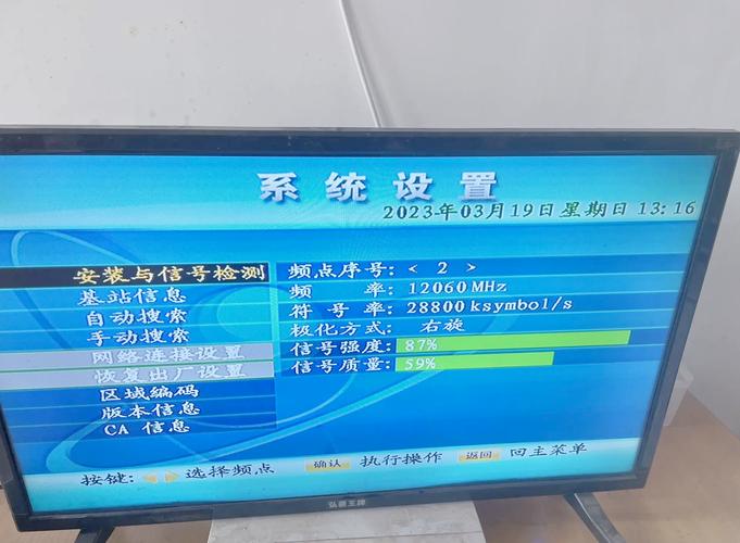 户户通长期不看怎么解锁截图