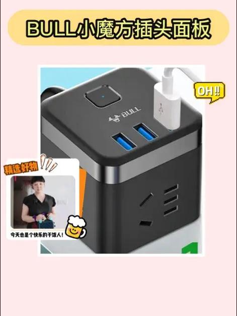 公牛充电桩流量续费多少钱
