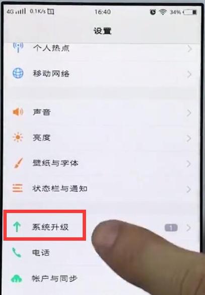 vivo系统升级包下载