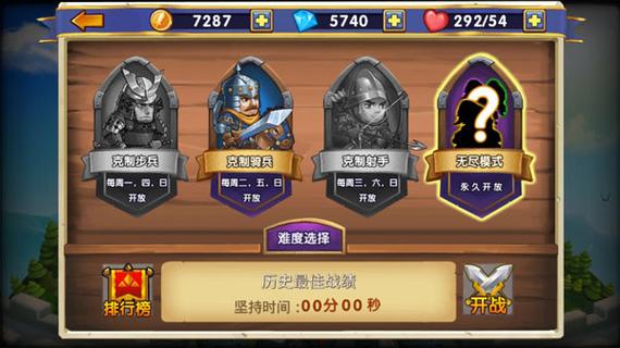 帝国时代无限钻石版下载