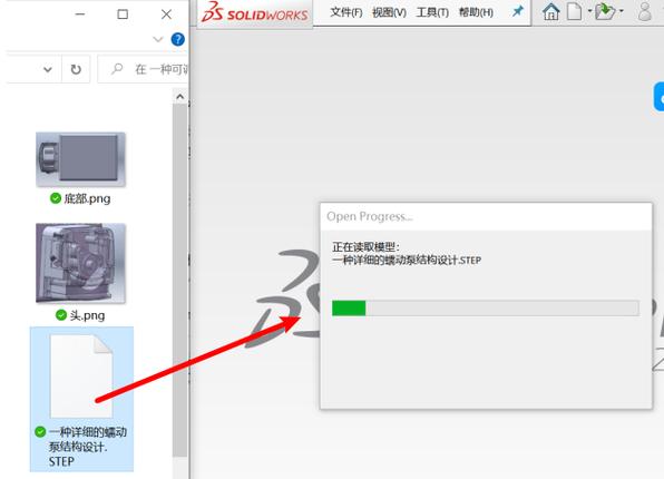 sw打不开step最简单三个步骤图标