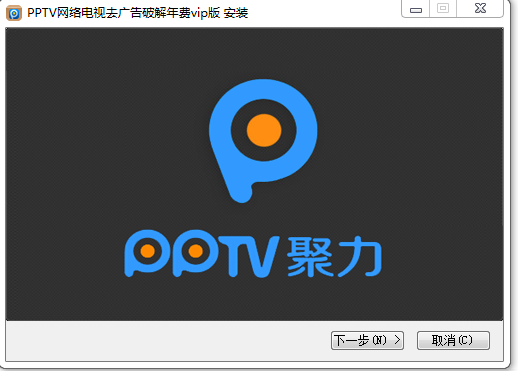 pptv永久会员破解版app游戏截图