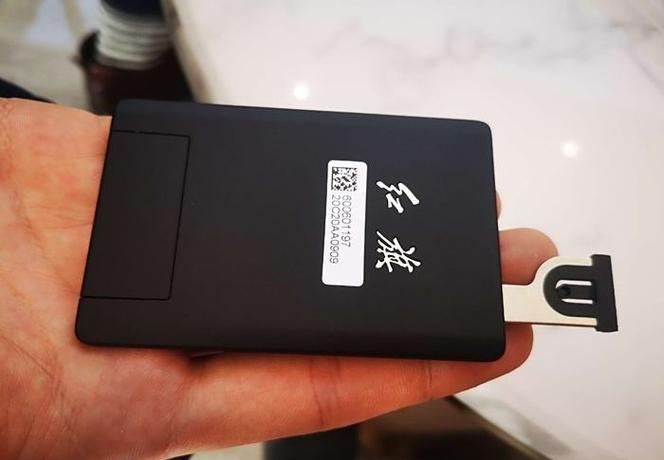 红旗卡片钥匙怎么激活截图