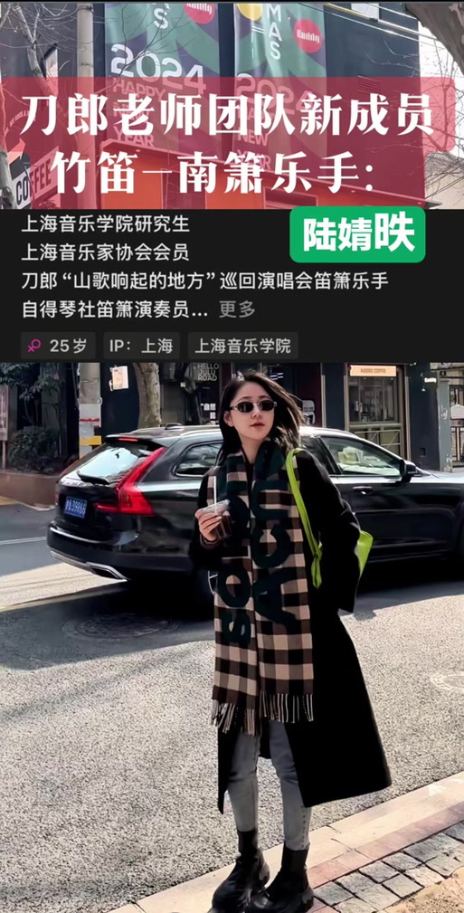 唱歌主播在哪里找伴奏截图