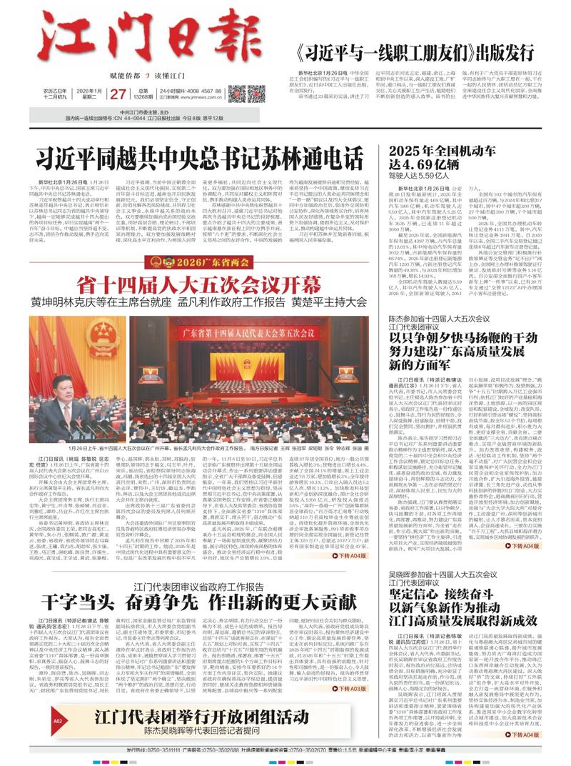 稠州论坛最新消息今天图标