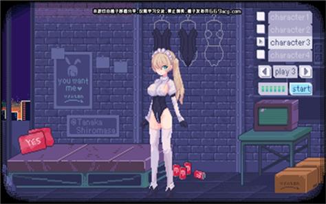 不死之身免谷歌汉化破解版