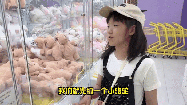 抓娃娃的软件