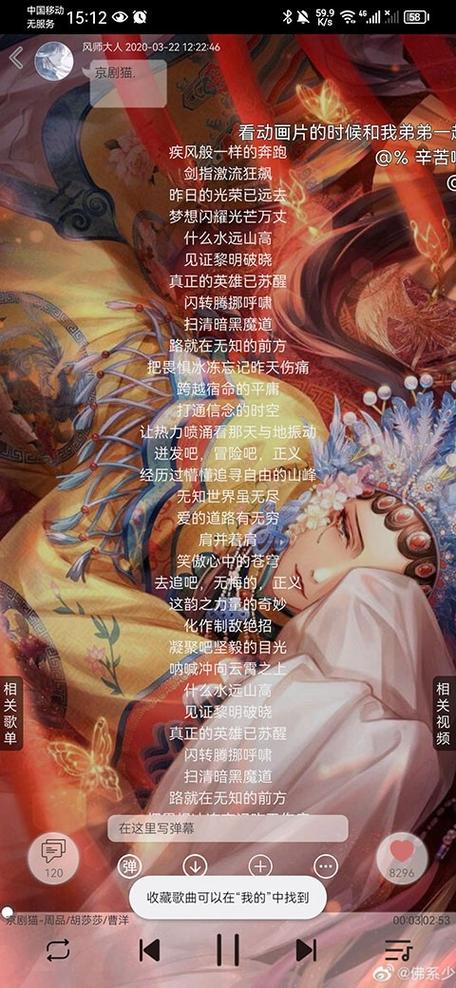 轻音社1.5.5.0版本缩略图