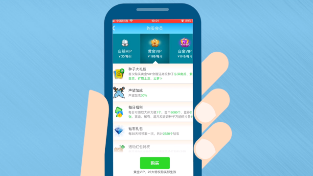 派派种子解锁方法